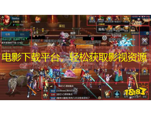 電影下載平臺，輕松獲取影視資源