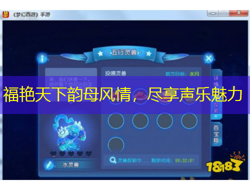 福艷天下韻母風情，盡享聲樂魅力