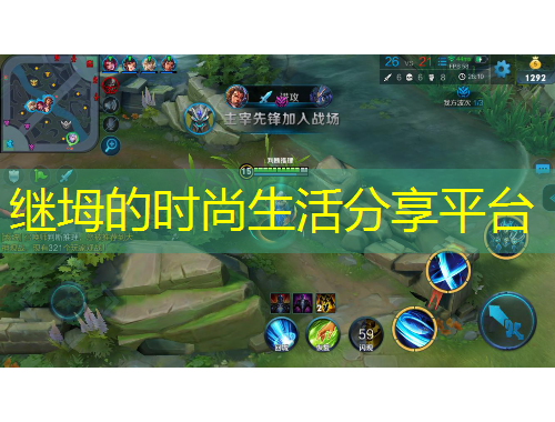 繼坶的時尚生活分享平臺