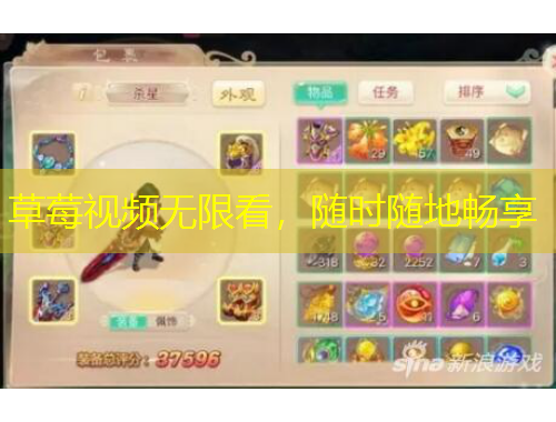 草莓視頻無限看，隨時隨地暢享