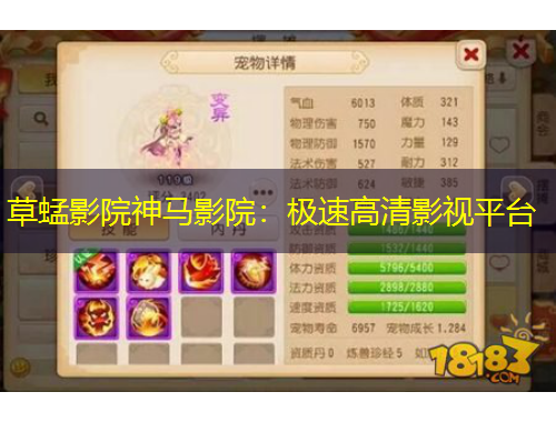 草蜢影院神馬影院：極速高清影視平臺