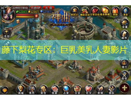 藤下梨花專區(qū)：巨乳美乳人妻影片