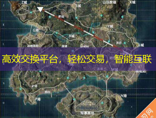 高效交換平臺(tái)，輕松交易，智能互聯(lián)