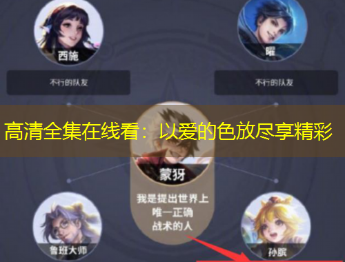 高清全集在線看：以愛(ài)的色放盡享精彩