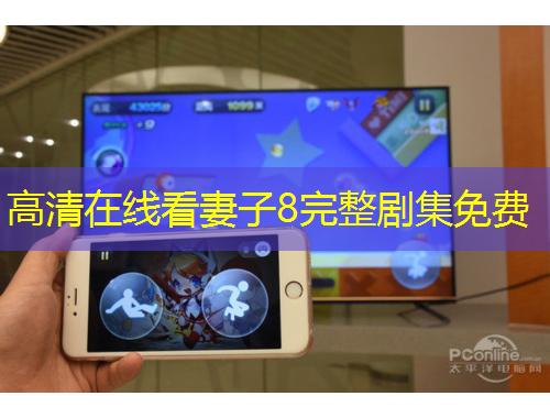 高清在線看妻子8完整劇集免費(fèi)