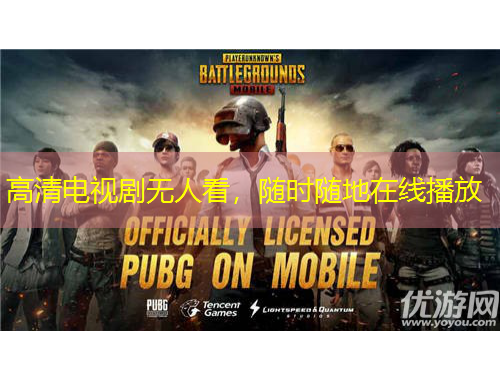 高清電視劇無人看，隨時隨地在線播放