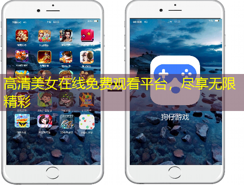 高清美女在線免費觀看平臺，盡享無限精彩