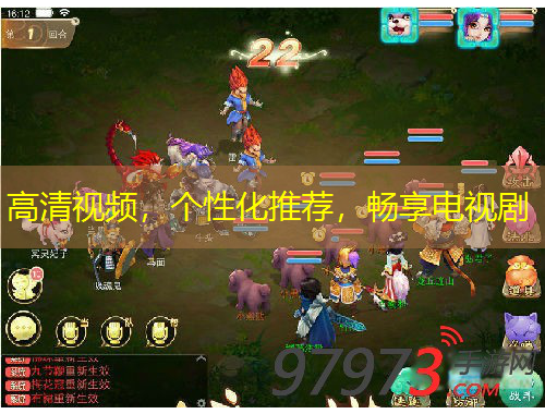 高清視頻，個性化推薦，暢享電視劇