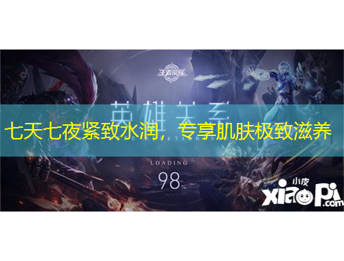 七天七夜緊致水潤，專享肌膚極致滋養(yǎng)