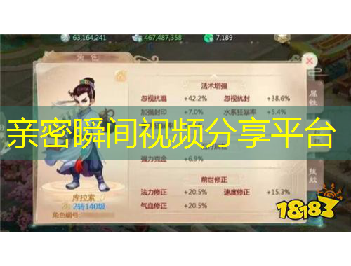 親密瞬間視頻分享平臺