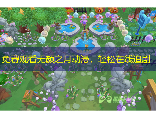 免費(fèi)觀(guān)看無(wú)顏之月動(dòng)漫，輕松在線(xiàn)追劇