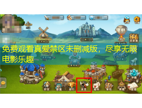 免費(fèi)觀看真愛禁區(qū)未刪減版，盡享無限電影樂趣