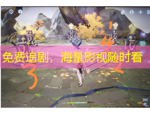 免費(fèi)追劇，海量影視隨時(shí)看