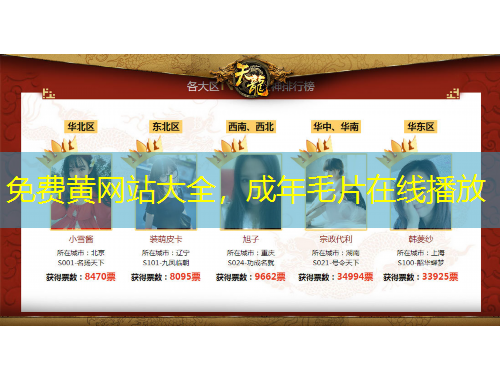 免費黃網(wǎng)站大全，成年毛片在線播放