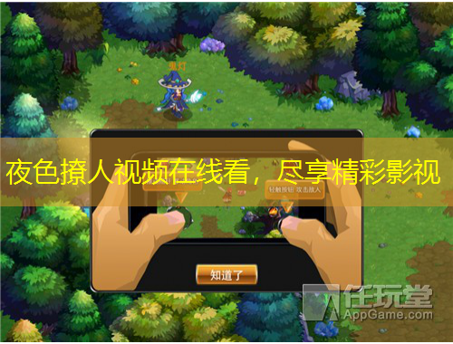 夜色撩人視頻在線看，盡享精彩影視