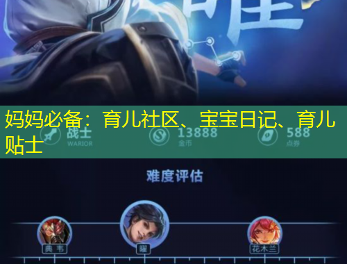 媽媽必備：育兒社區(qū)、寶寶日記、育兒貼士