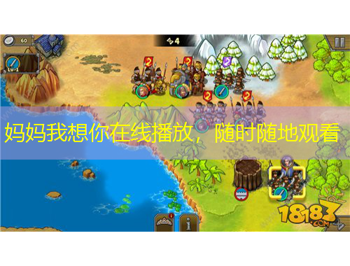 媽媽我想你在線播放，隨時隨地觀看