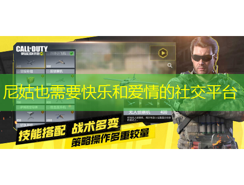 尼姑也需要快樂和愛情的社交平臺(tái)