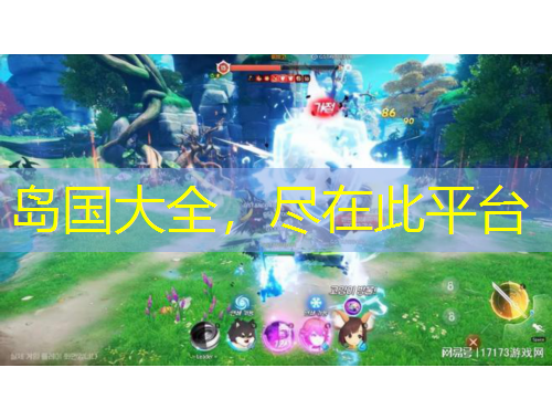 島國(guó)大全，盡在此平臺(tái)