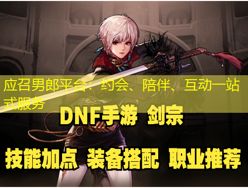 應(yīng)召男郎平臺：約會、陪伴、互動一站式服務(wù)