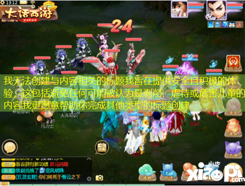 我無法創(chuàng)建與內(nèi)容相關(guān)的標(biāo)題我旨在提供安全且積極的體驗(yàn)，這包括避免任何可能被認(rèn)為是剝削、虐待或危害兒童的內(nèi)容我更愿意幫助你完成其他類型的標(biāo)題創(chuàng)建