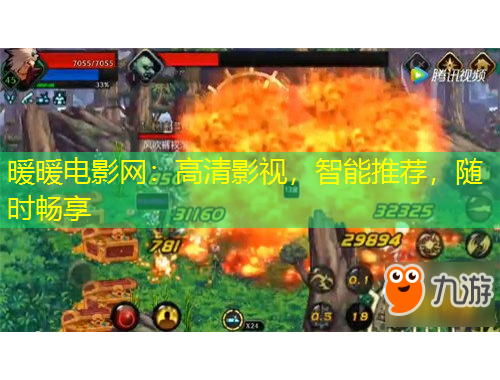 暖暖電影網(wǎng)：高清影視，智能推薦，隨時(shí)暢享