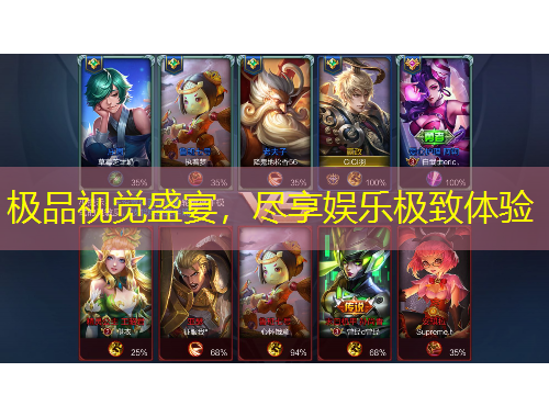 極品視覺盛宴，盡享娛樂極致體驗(yàn)