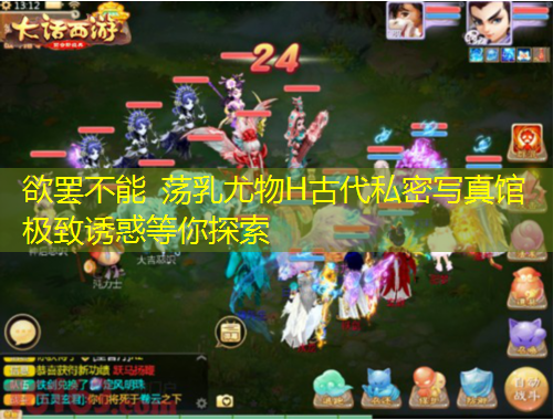 欲罷不能 蕩乳尤物H古代私密寫(xiě)真館 極致誘惑等你探索