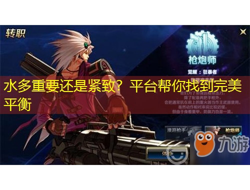 水多重要還是緊致？平臺(tái)幫你找到完美平衡