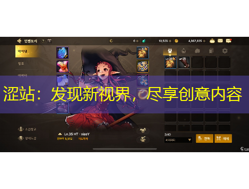 澀站：發(fā)現(xiàn)新視界，盡享創(chuàng)意內(nèi)容