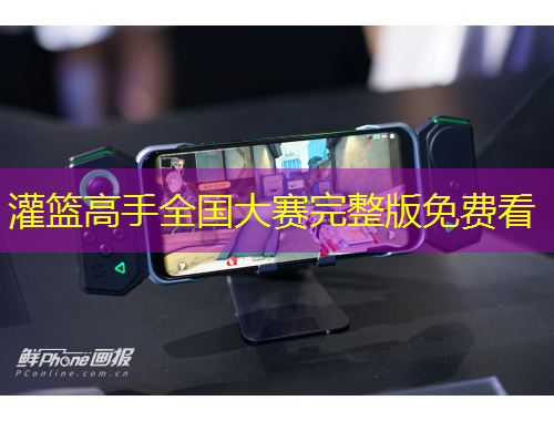 灌籃高手全國大賽完整版免費看