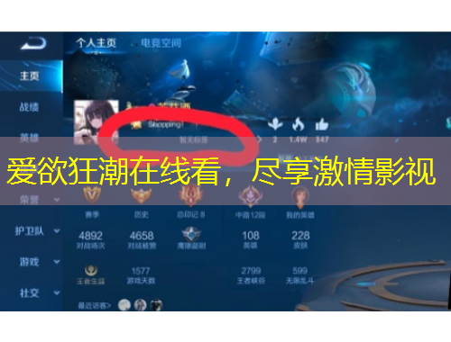 愛欲狂潮在線看，盡享激情影視