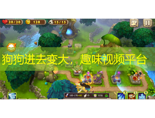 狗狗進(jìn)去變大，趣味視頻平臺