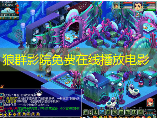 狼群影院免費(fèi)在線播放電影