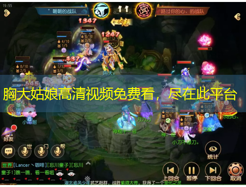 胸大姑娘高清視頻免費看，盡在此平臺