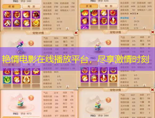 艷情電影在線播放平臺，盡享激情時刻