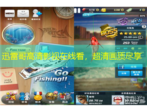 迅雷哥高清影視在線看，超清畫質(zhì)盡享