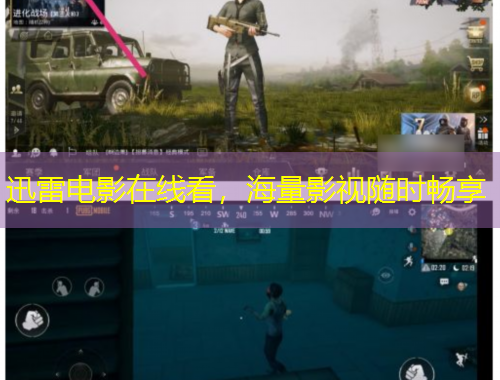 迅雷電影在線看，海量影視隨時(shí)暢享