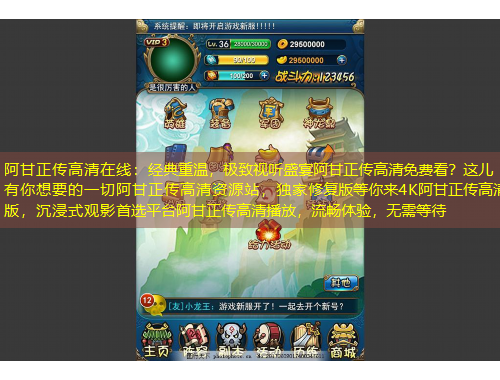 阿甘正傳高清在線：經典重溫，極致視聽盛宴阿甘正傳高清免費看？這兒有你想要的一切阿甘正傳高清資源站，獨家修復版等你來4K阿甘正傳高清版，沉浸式觀影首選平臺阿甘正傳高清播放，流暢體驗，無需等待