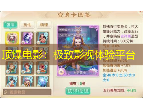 頂爆電影：極致影視體驗(yàn)平臺