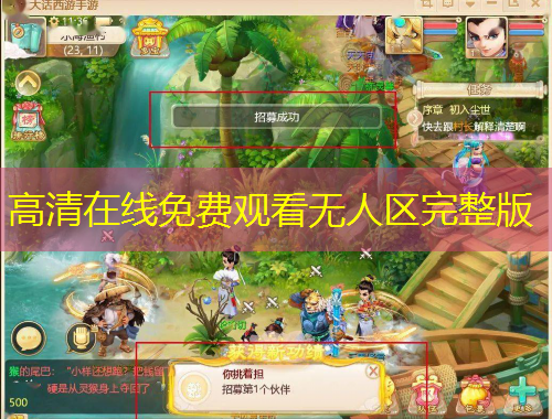 高清在線免費觀看無人區(qū)完整版