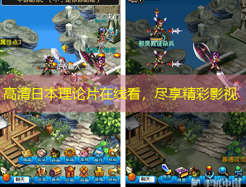 高清日本理論片在線看，盡享精彩影視