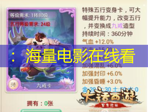 ：海量電影在線看